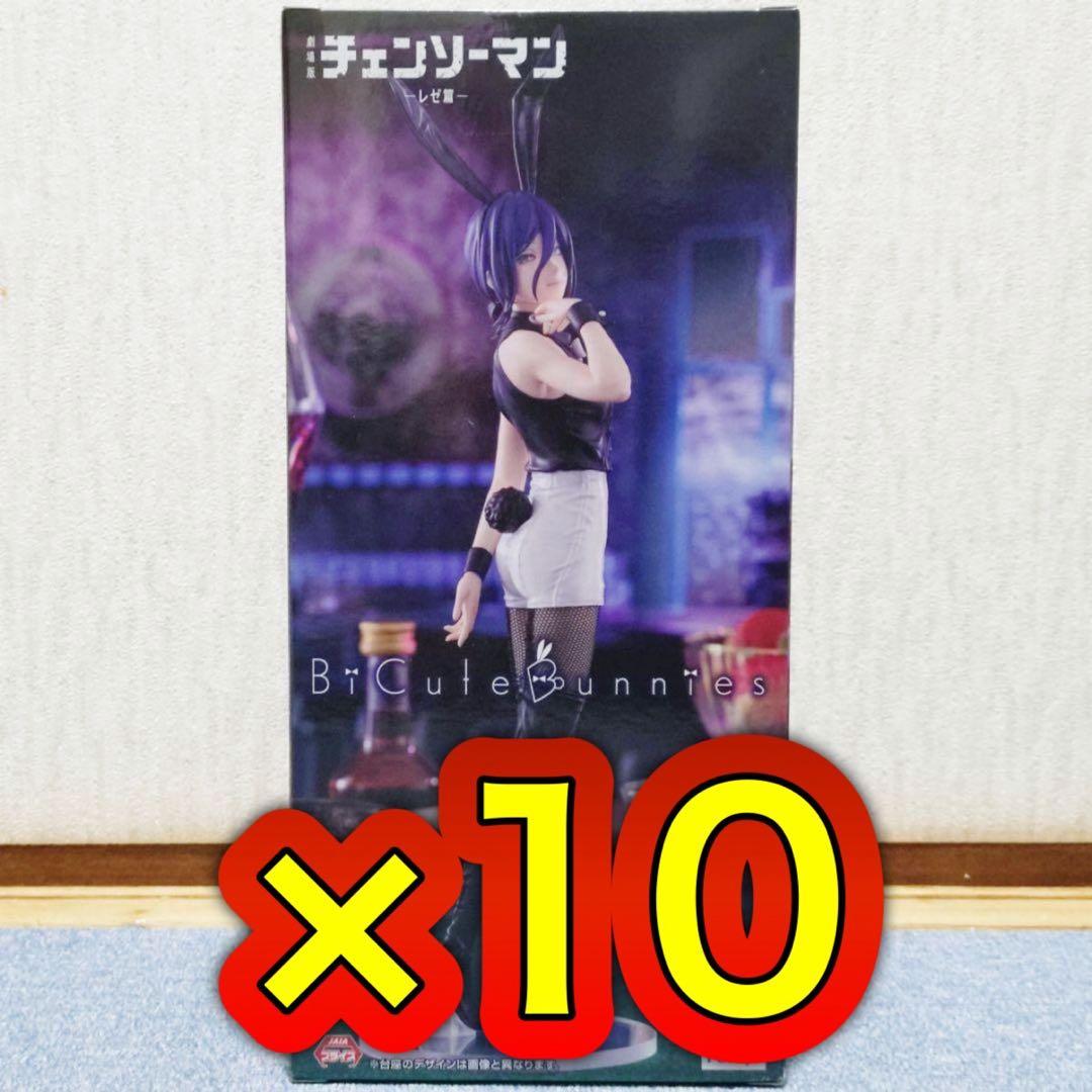 レゼ フィギュア BiCute Bunnies Figure 　10個
