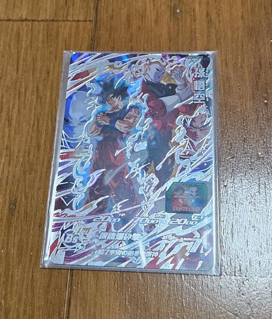 sdbh スーパードラゴンボールヒーローズ セット おまけ付き