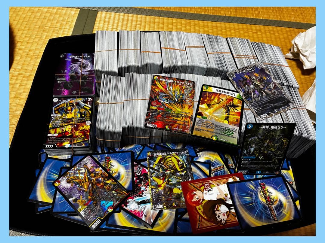 【早い者勝ち！】デュエマ引退品　まとめ売り　VRSR ドギラゴン王道