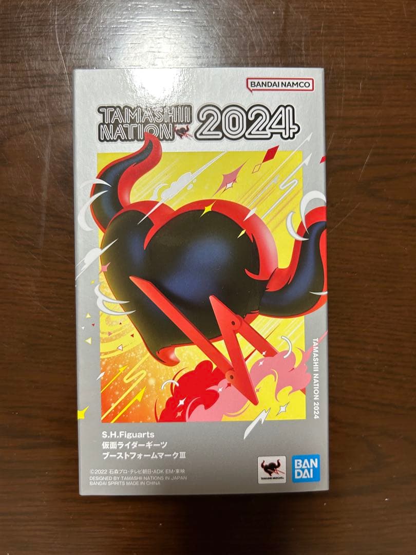 S.H.Figuarts ブーストマークⅢ&ブジンソード　セット