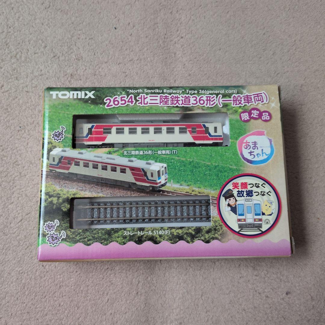 TOMIX 2654 北三陸鉄道 36形 一般車両