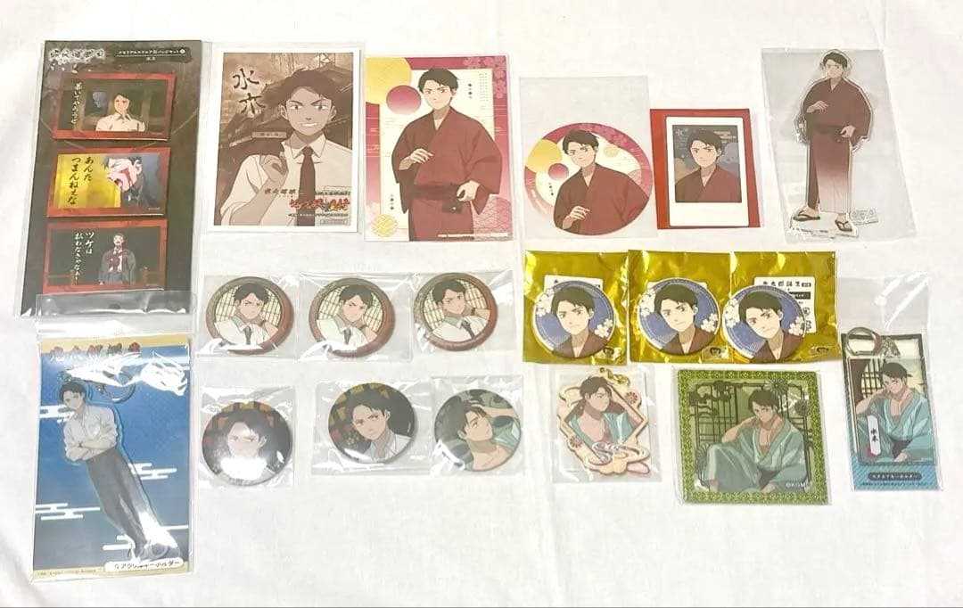 ゲゲゲの謎 ゲ謎 水木 グッズセット 缶バッジ キーホルダー ぬいぐるみ