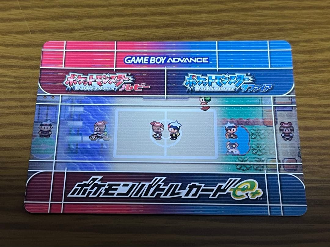【もも】ポケモンバトルカードe+ もようがえグッズプレゼント　非売品