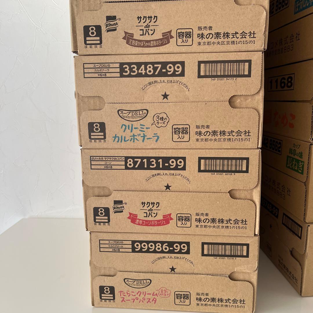 未開封　合計11箱❤️専用❤️