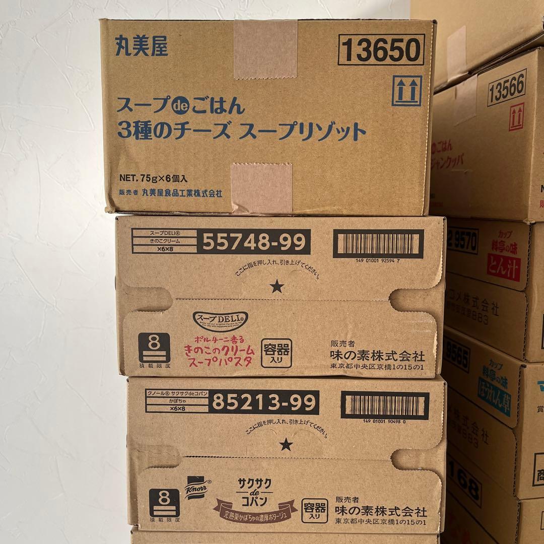 未開封　合計11箱❤️専用❤️