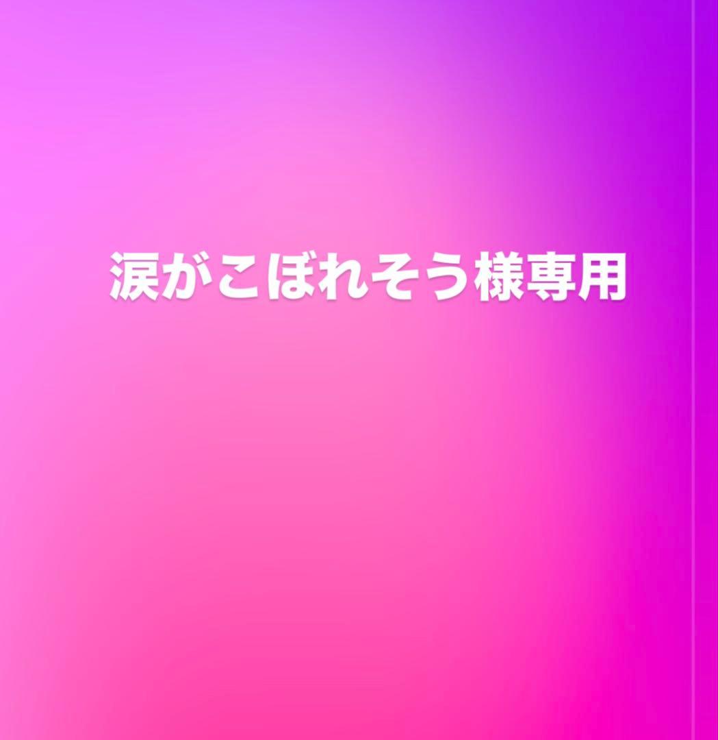 涙がこぼれそう