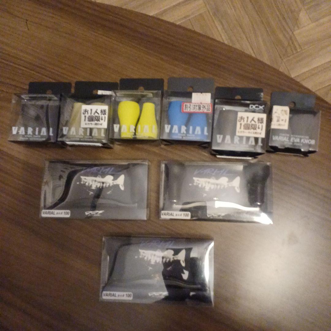 DRT VARIAL 100×3 各ノブセット　ノブキャップ　バリアルハンドル