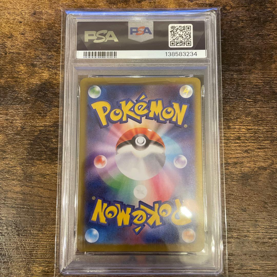 ブラッキー　マスターボールミラー　psa10 ポケモンカード