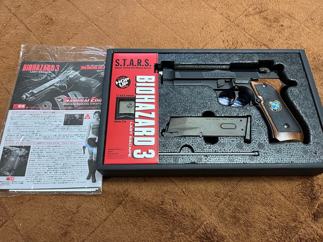 バイオハザード3 サムライエッジ 限定版