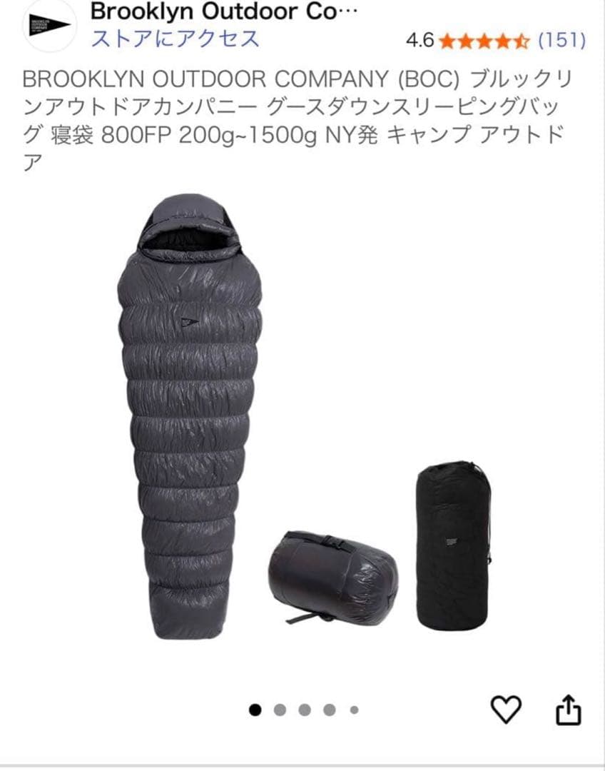 BROOKLYN OUTDOOR COMPANY シュラフ