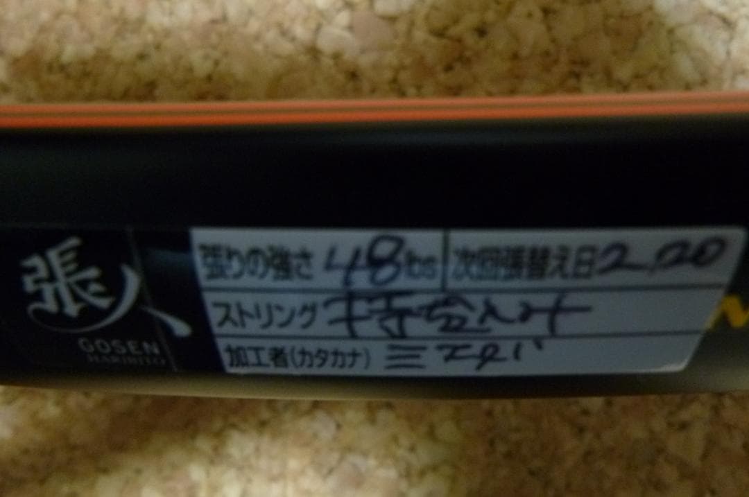 ダンロップ　CX400TOUR　2025限定モデル　G3　美品