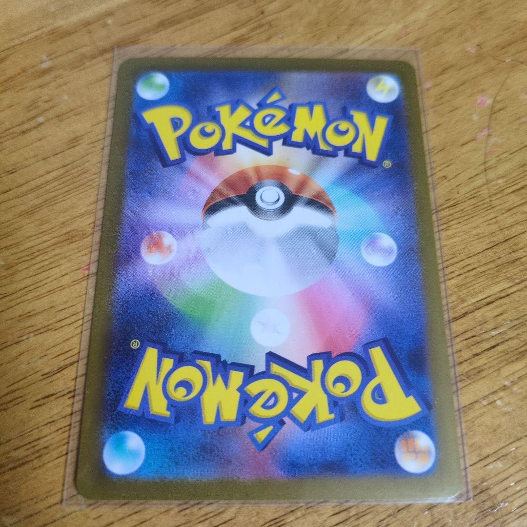 ポケモンカードゲーム　ゼクロムex