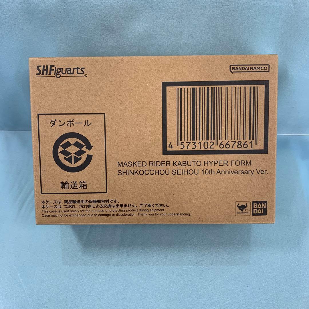 S.H.Figuarts 仮面ライダーカブト ハイパーフォーム