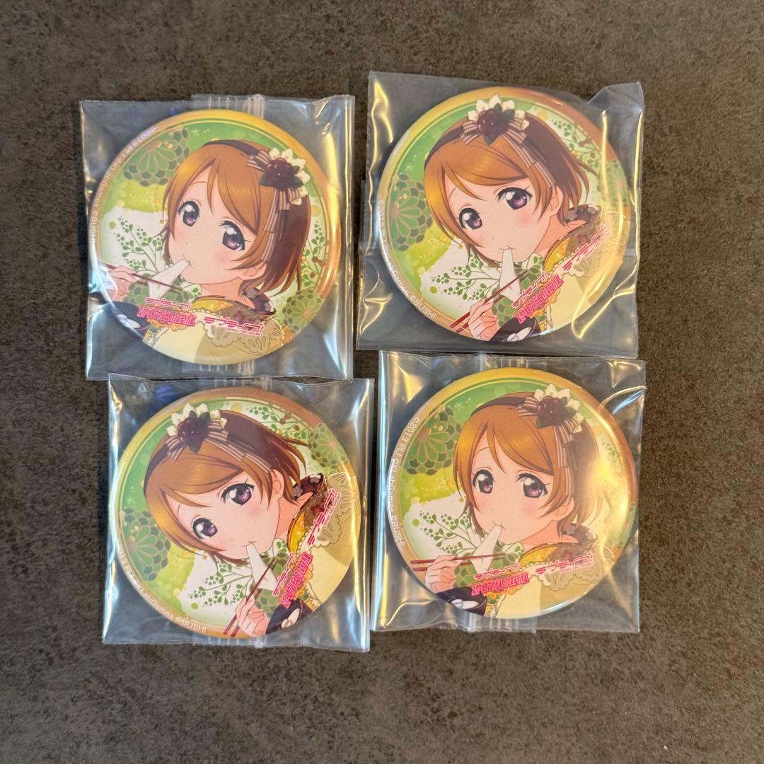 小泉花陽　ラブライブ μ's スクフェス 感謝祭 缶バッジ お正月編