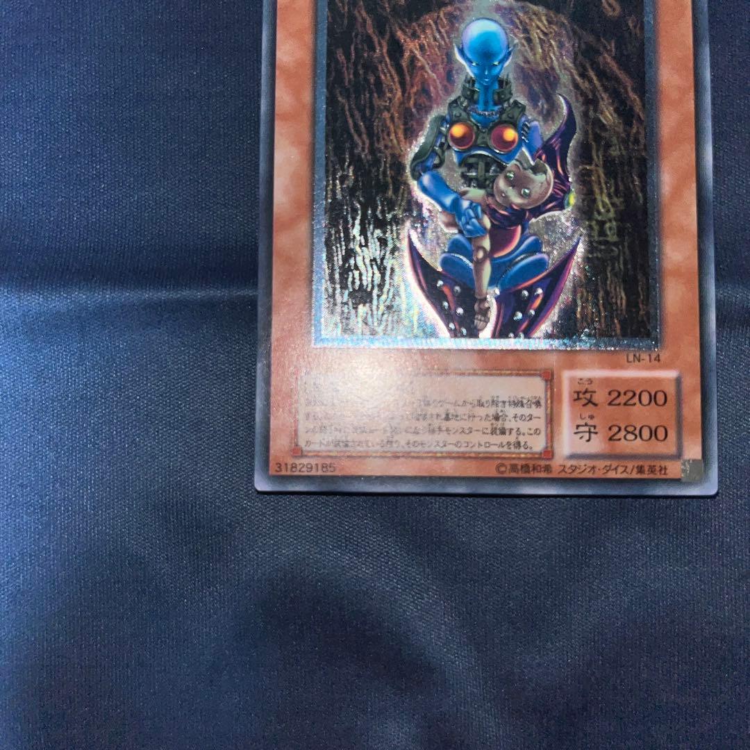 遊戯王カード　ダークネクロフィア　レリーフ