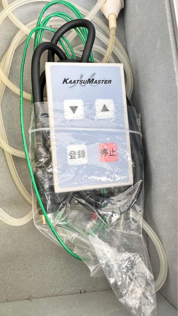 【週末限定セール】加圧マスター加圧トレーニング最上位器具kaatsumaster