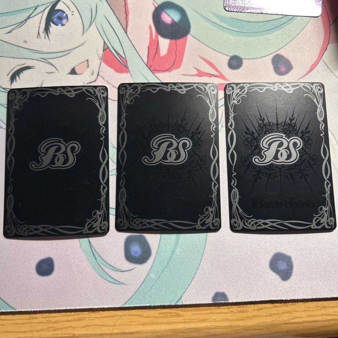 グランサジットノヴァ サジットヴルムニクス 3枚セット