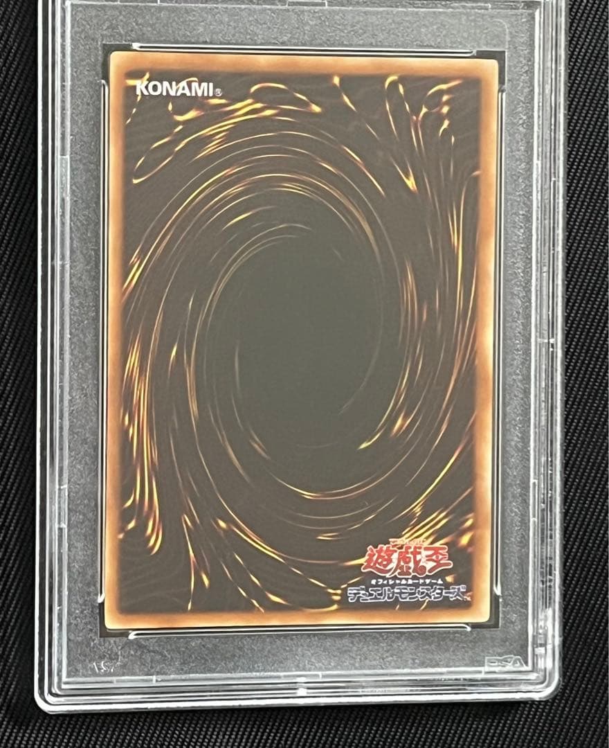 遊戯王　降雷皇ハモン　レリーフ　アルティメットレア　PSA10