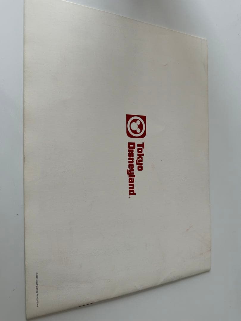 【最終値下げ】【超貴重非売品】東京ディズニーランド　開園前　パンフレット