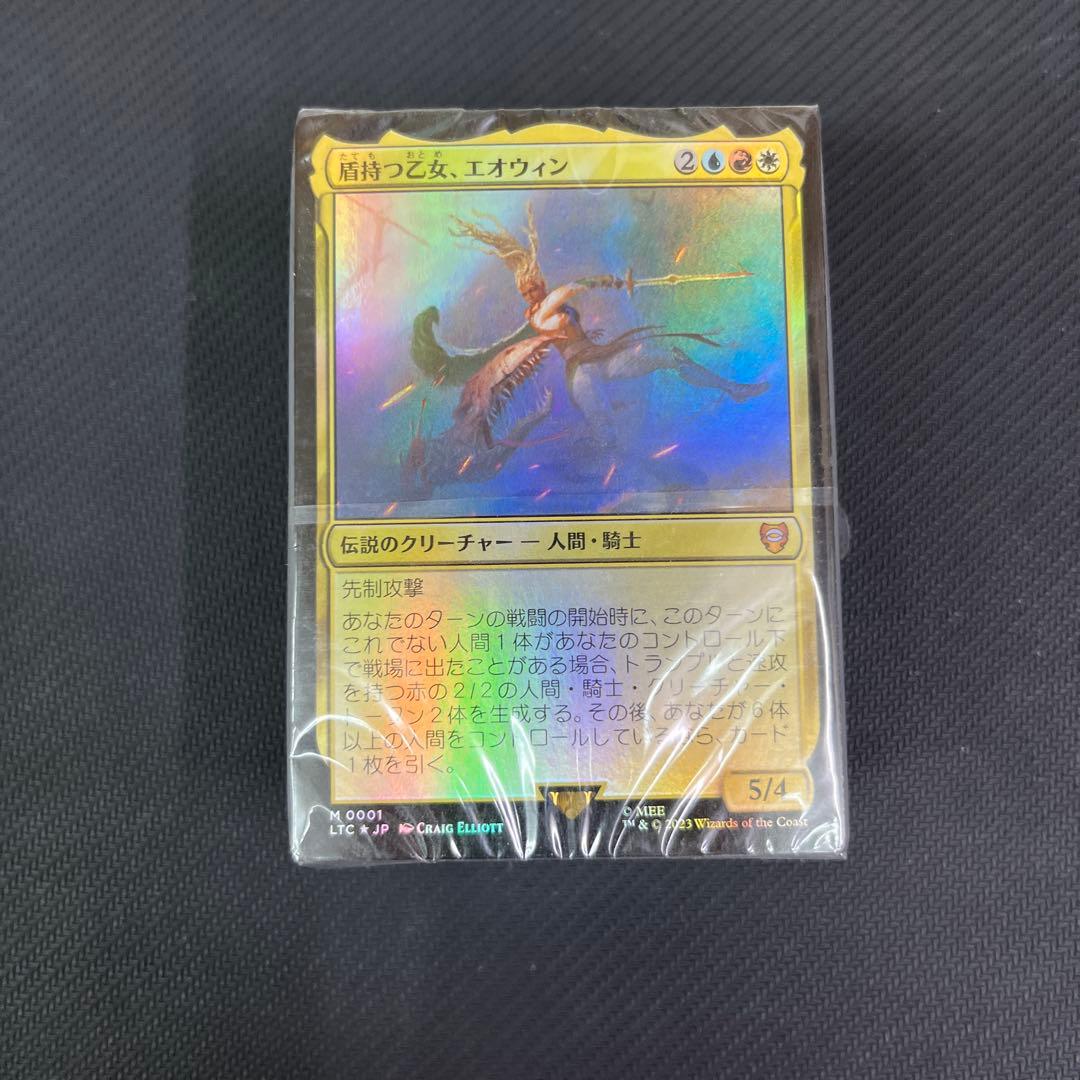 MTG 指輪物語 ローハンの乗り手 日本語版 統率者デッキ