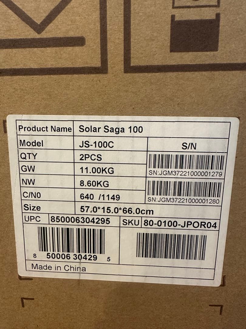 【未開封】Jackery SolarSagaソーラーパネル100Wポータブル