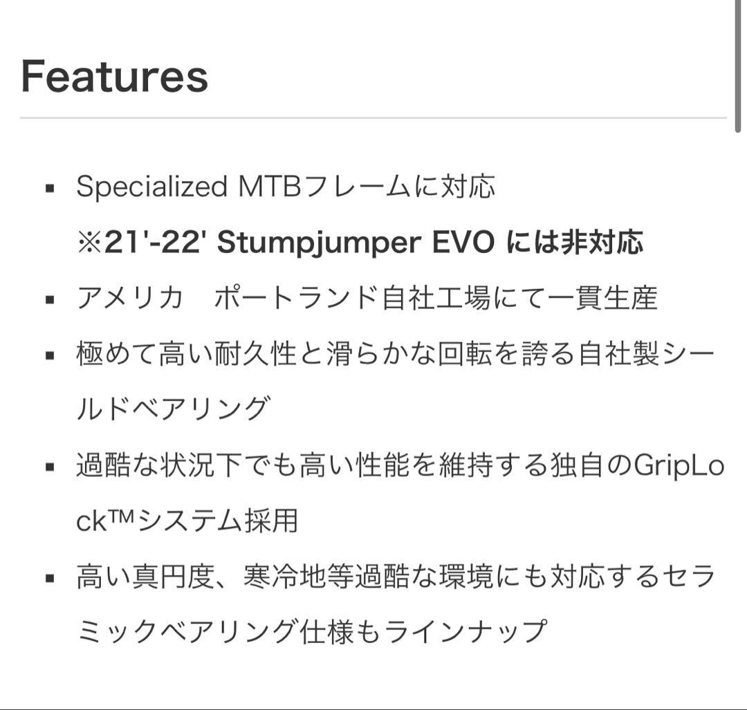 CHRIS KING ヘッドパーツ　DROPSET5 ゴールド