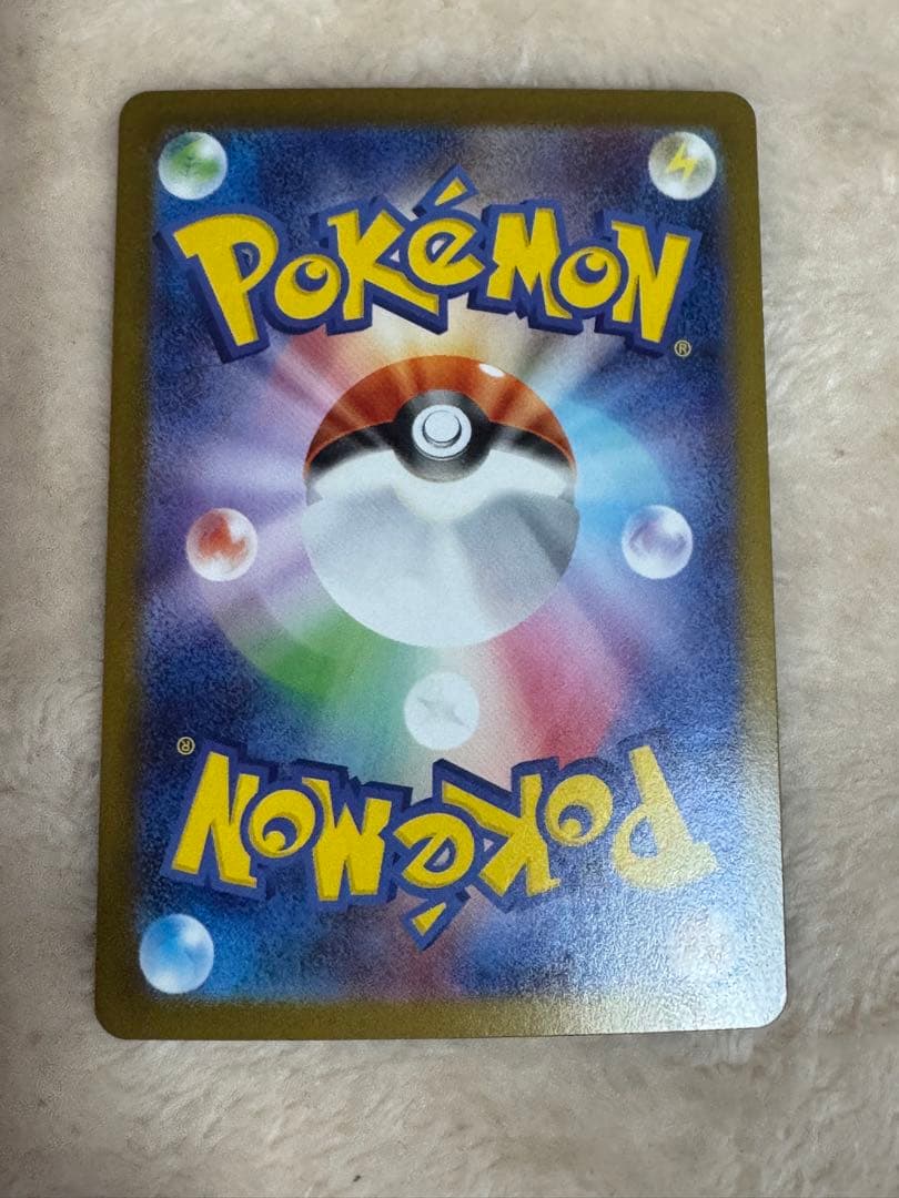 ポケモンカード　メガリザードンXex SAR インフェルノX