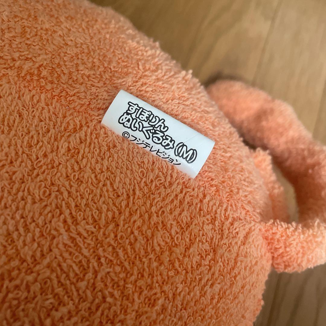 フジテレビ　すぽると！　すぽりん　ぬいぐるみ