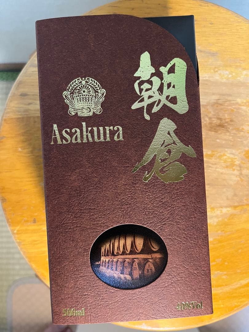 朝倉リキュール500ml 40% 化粧箱入６本詰め１ケース