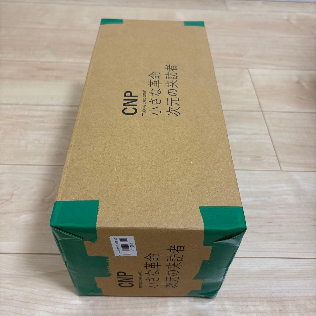 【完全未開封】20箱分CNPトレカ 小さな革命 2カートン