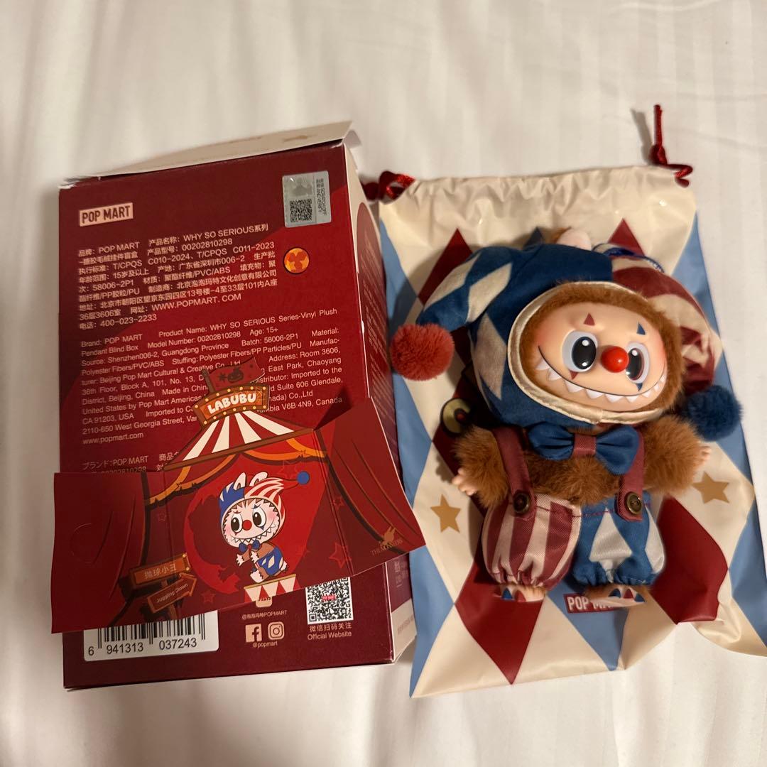 WHY SO SERIOUS ラブブ ぬいぐるみ