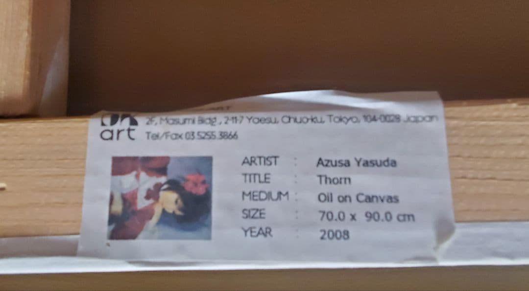 真作　油絵　個展　展示作品　安田梓 オタ日和　美人画　直筆　コスプレ