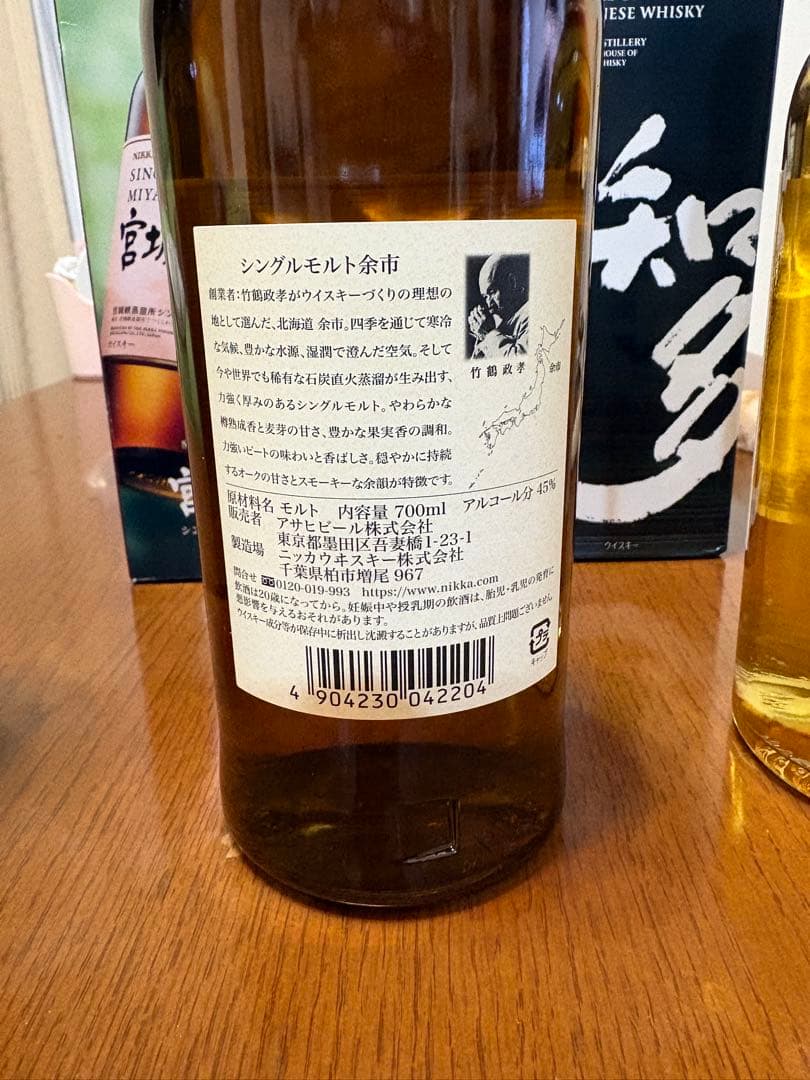 ★早い物ガチ！ジャパニーズウイスキーセット 余市 ＆ 知多 ＆宮城峡（計3本）