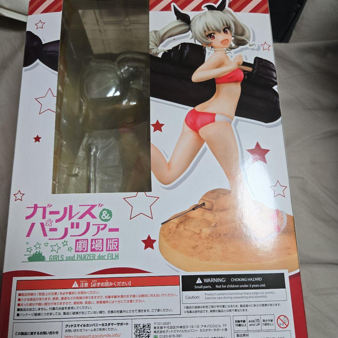 アンチョビ ガールズ&パンツァー 1/7 フィギュア ファット『未開封品』
