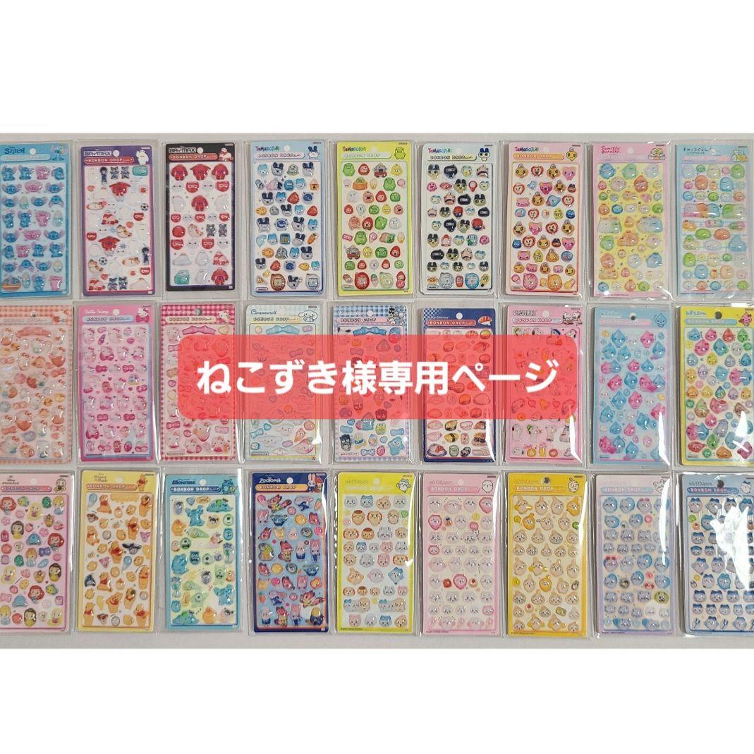 ねこずきページ