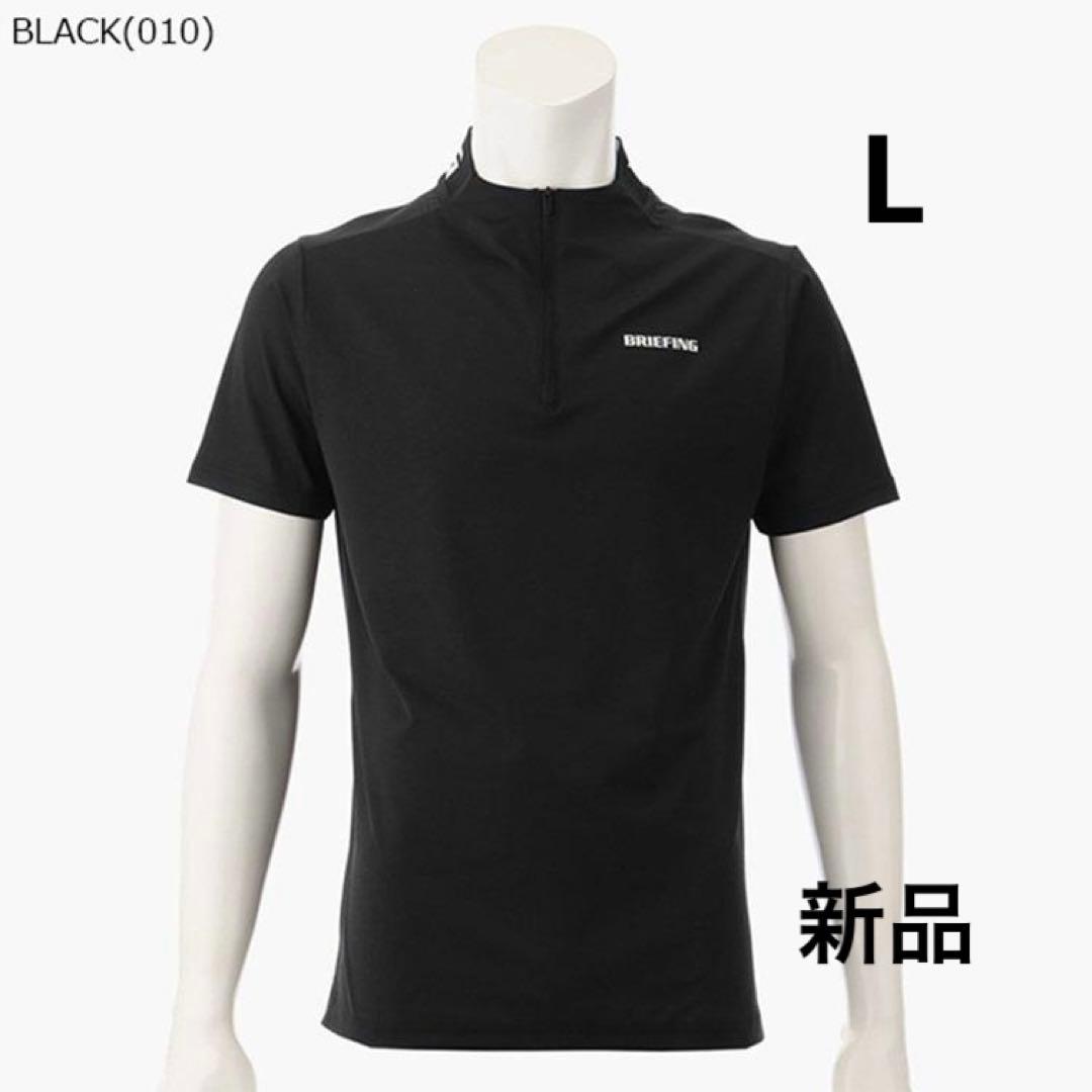 ブリーフィング　MS ネックロゴ　ハーフジップ