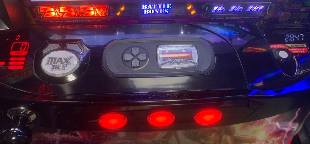 スマスロ実機　北斗の拳