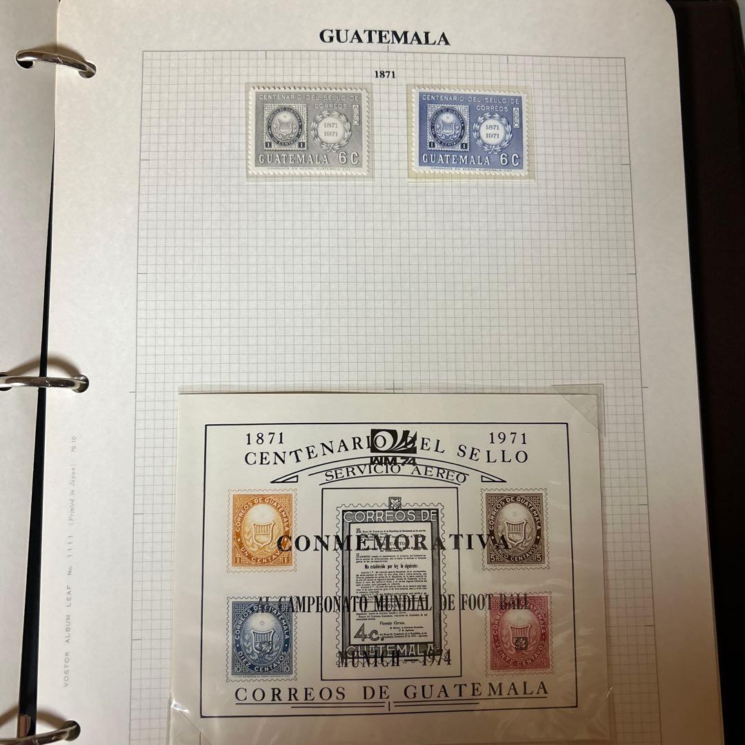 切手コレクション（グアテマラ・ガイアナ・ジャマイカ）