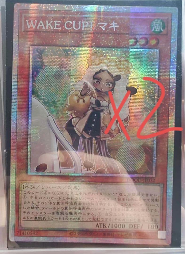 遊戯王 アジア版 WAKE CUP！ マキ2枚