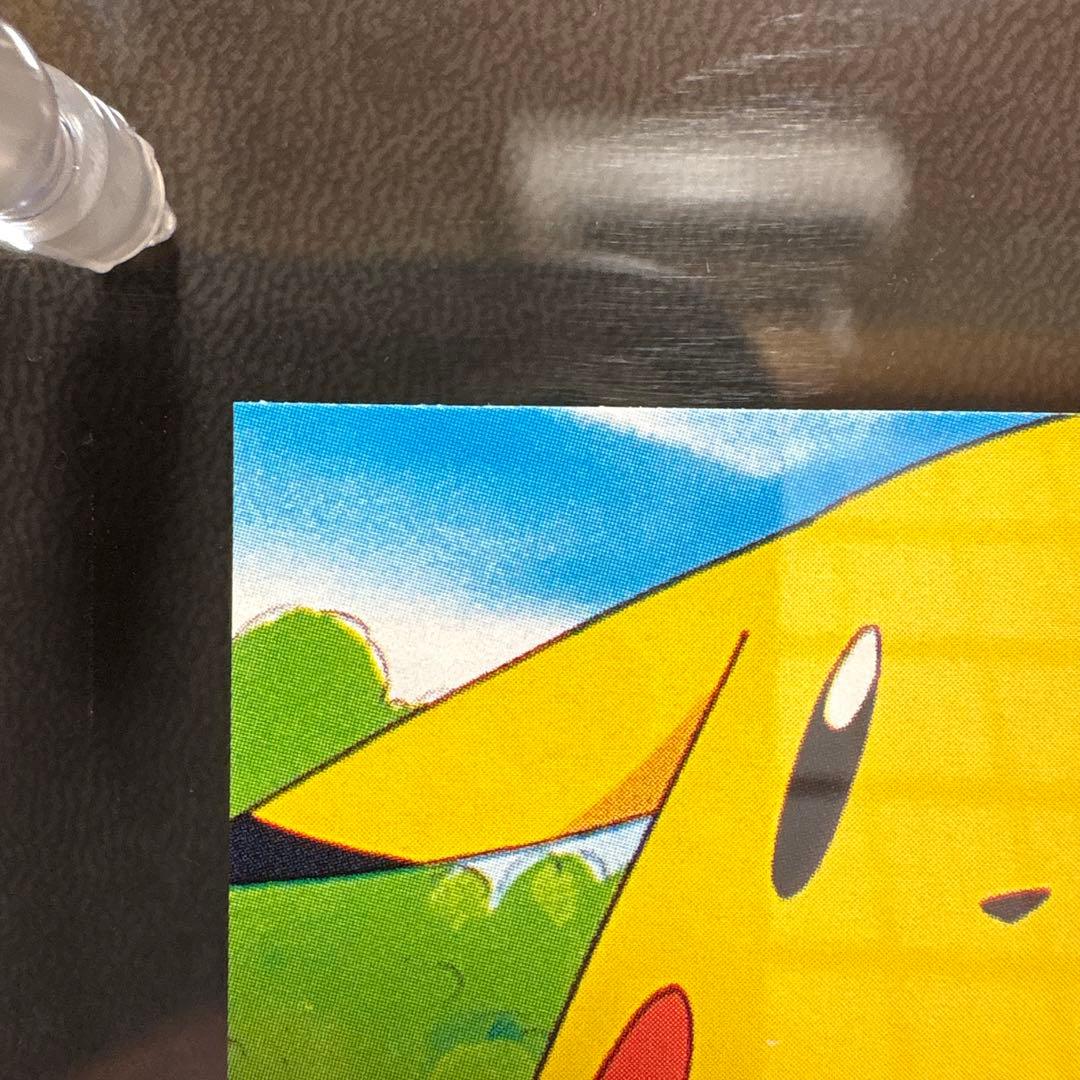 ポケモン てれびくん 赤 ポストカード 変顔 ピカチュウ