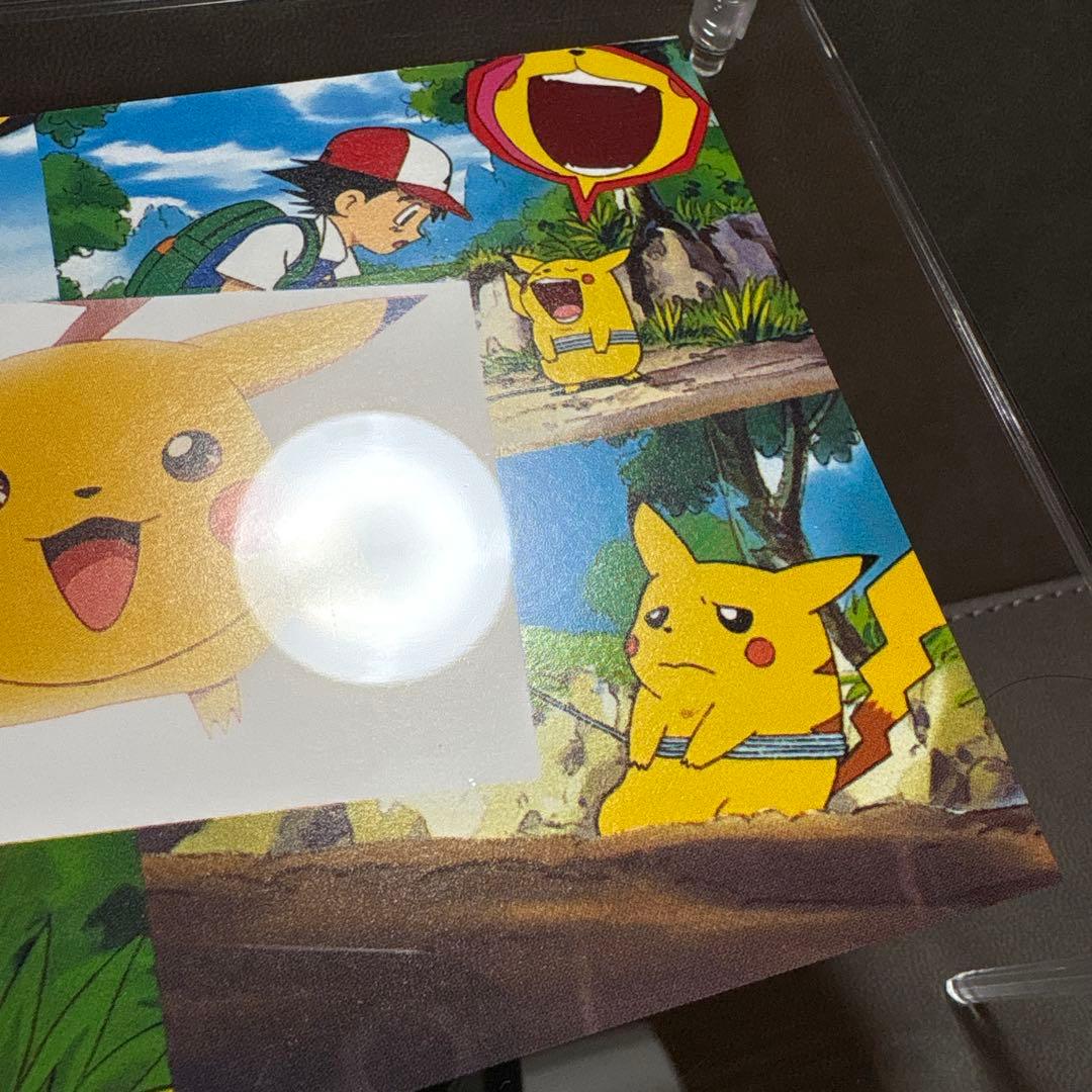 ポケモン てれびくん 赤 ポストカード 変顔 ピカチュウ