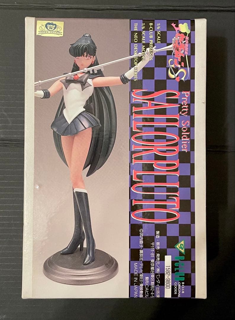 【レモン樹様】バンダイ 1/6スケール セーラームーンS セーラープルート