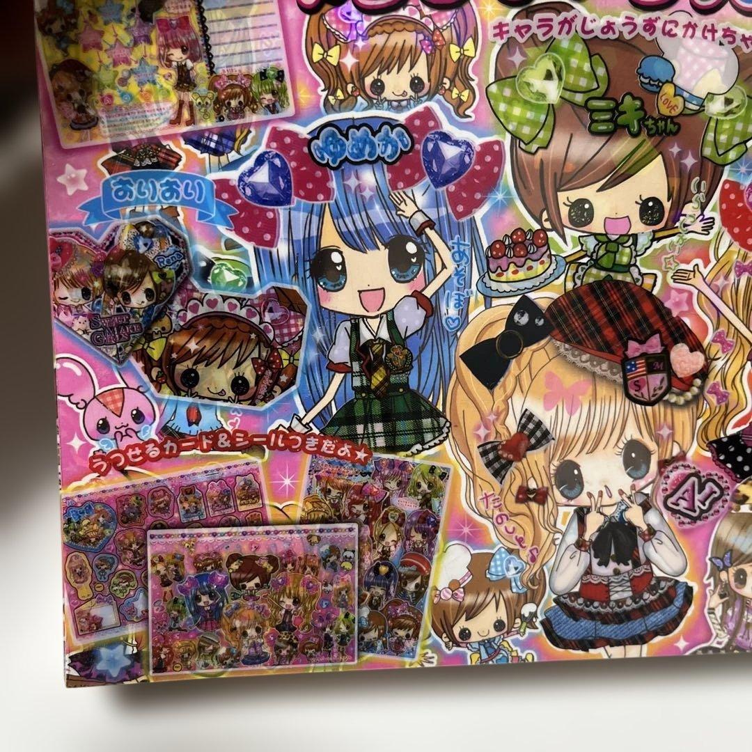 新品❤️平成レトロ　うらないうつしっこ メモ　メモ帳　カミオジャパン　女の子　レア