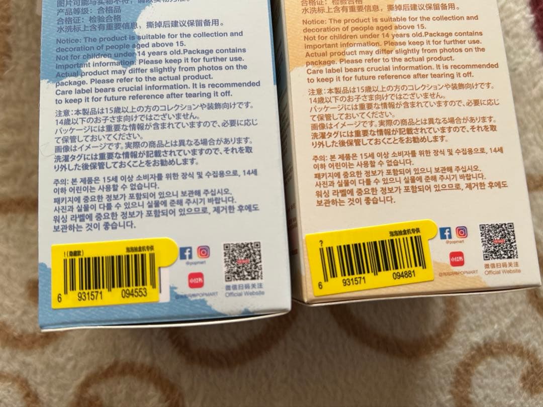 ☆*☆様 POPMART PIN FOR LOVE まとめ売り