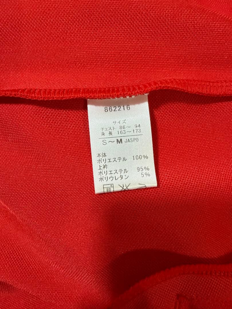 【新品未使用】PUMA プーマ M ジャージ上下セット 赤 タグ付き 送料無料