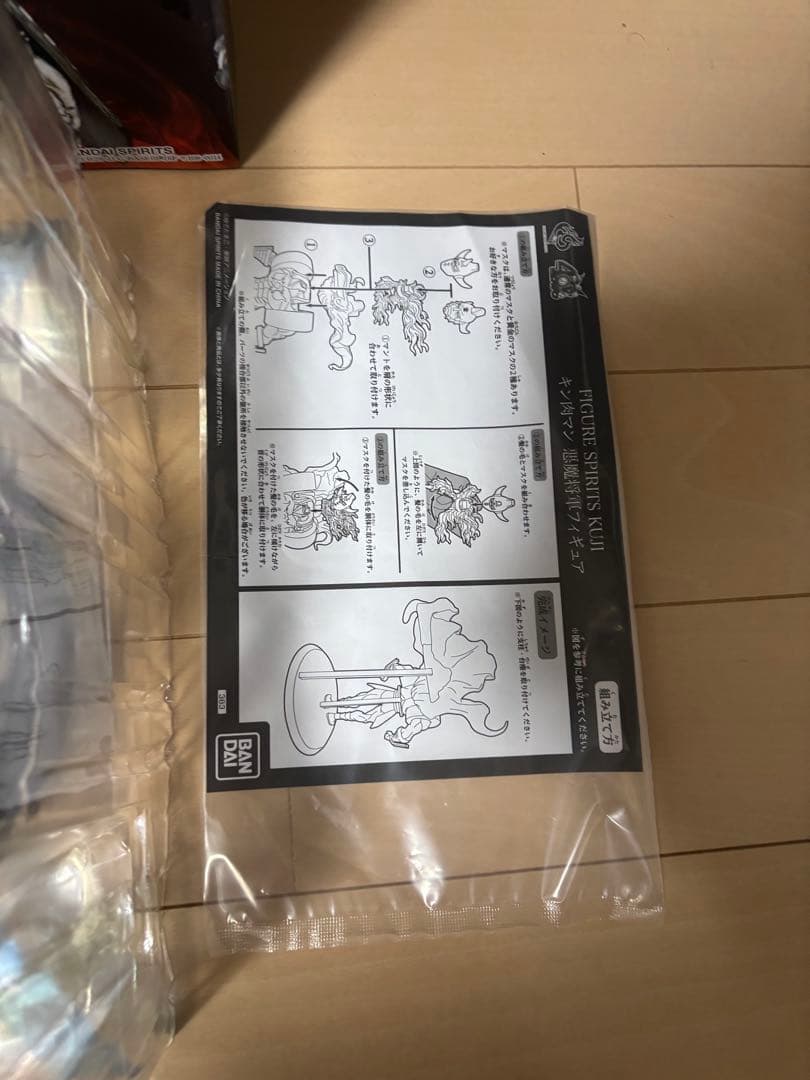 キン肉マン 悪魔将軍 A賞 FIGURE SPIRITS KUJI 一番くじ
