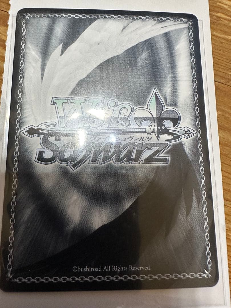 月村手毬　アイヴイ　サイン　SP