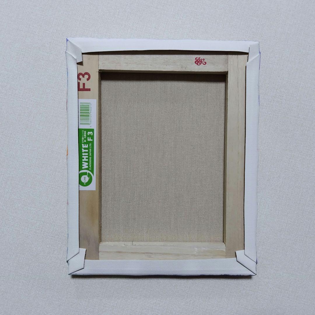 マ*Y様 【陽を浴びて】アクリル画 F3 風景画 絵画