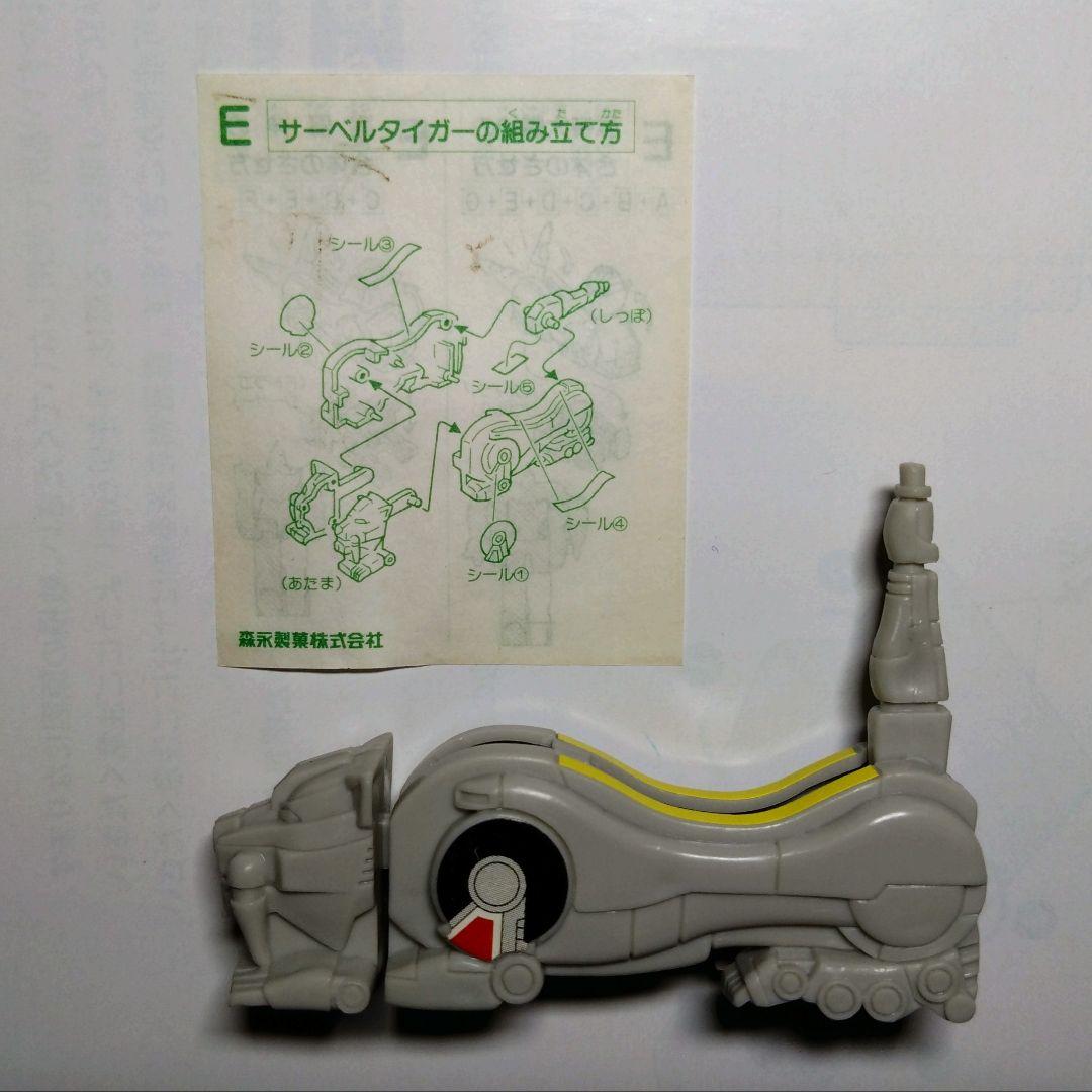 森永　合体レンジャーメカ　恐竜戦隊ジュウレンジャー 　大獣神　食玩