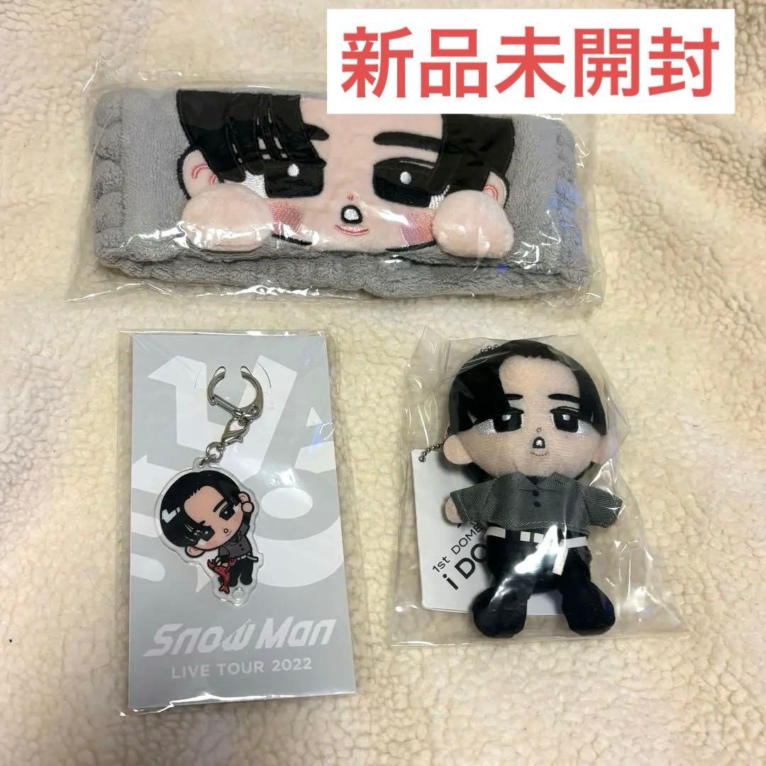  Man 目黒蓮 すのチル アクリルキーホルダー ぬいぐるみ ヘアバンド